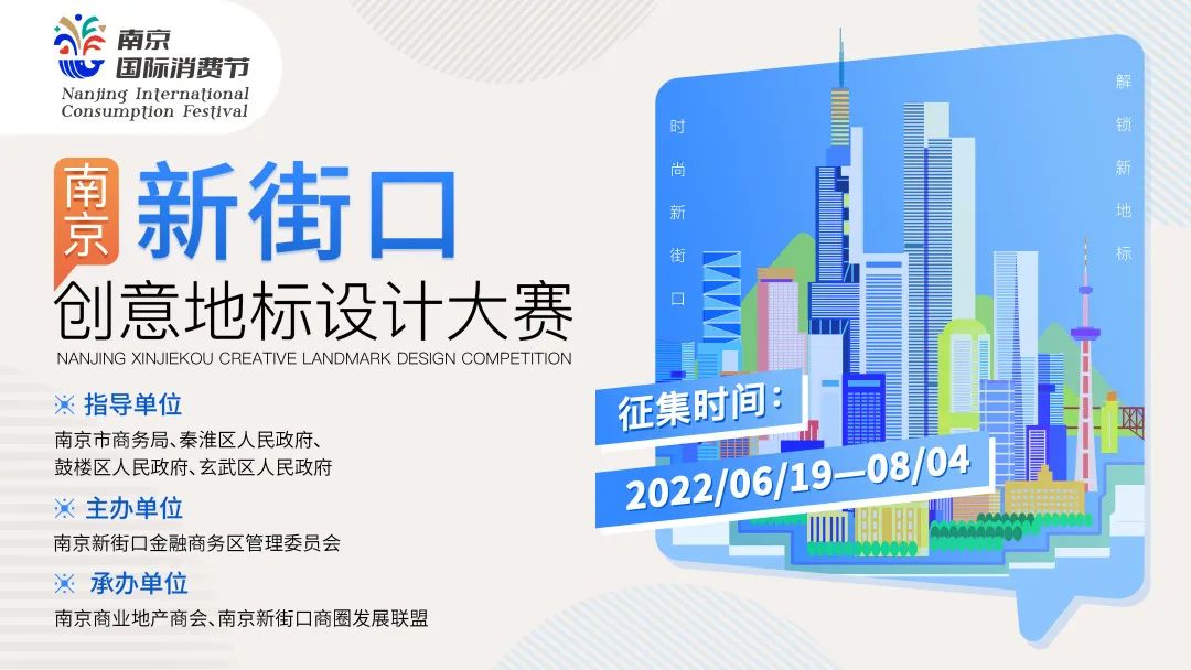 南京商业地产周报 || 江宁城市更新“十四五”规划出炉；启缤精选商业中心加速建设······