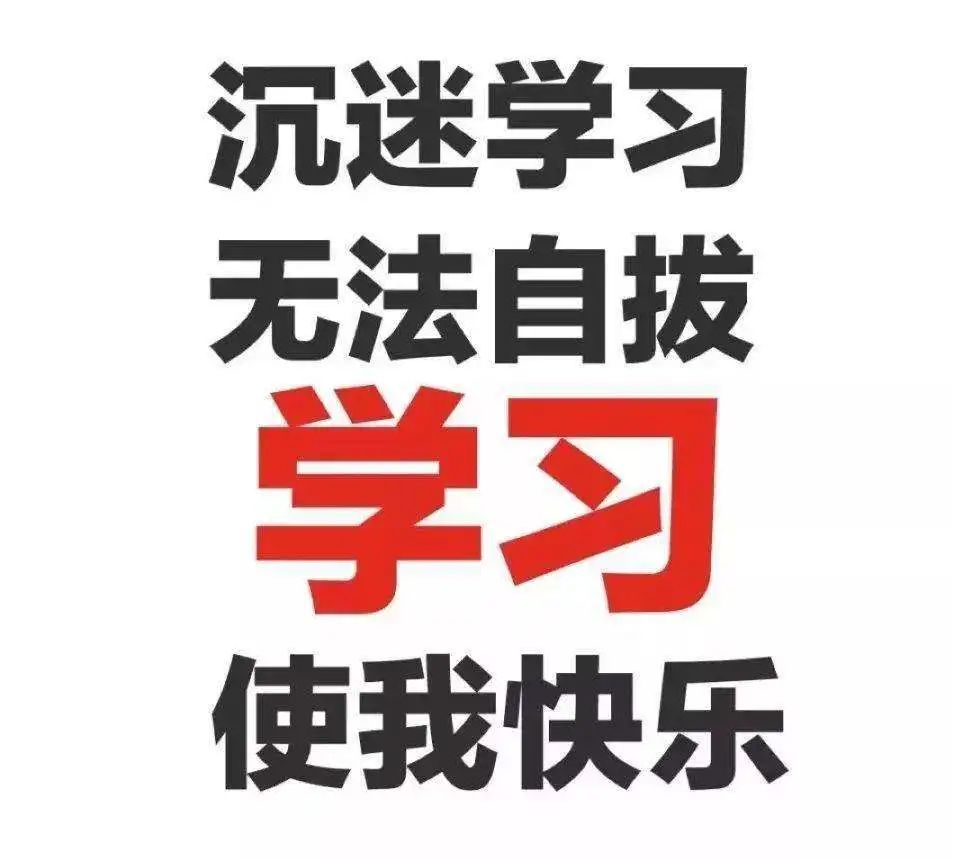 受教育程度不同加上每個人攝取知識的偏向不同,導致每個人都或多或少