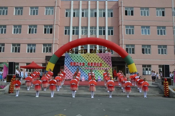 鸡西市鸡西小学第十届校园艺术节(图4)