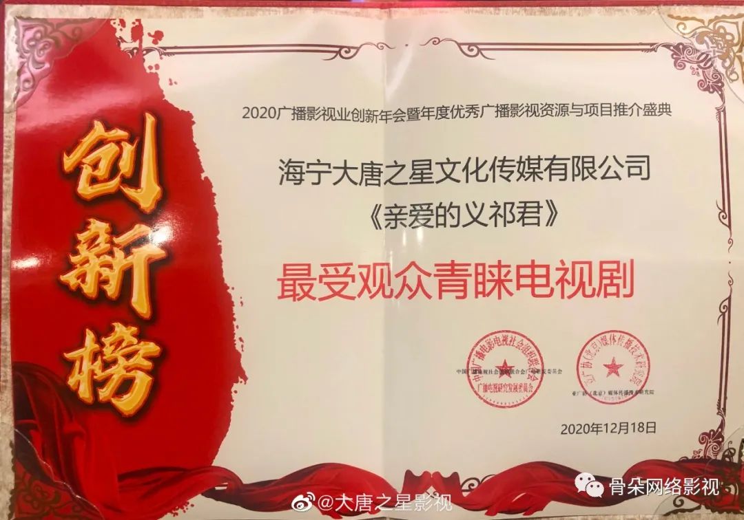 不一样的《花间新娘》，够极致吗？