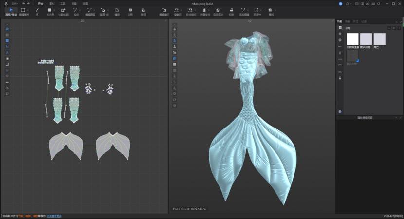36氪独家 | 「凌迪科技Style3D」获得近1亿美元PreB+融资，想以柔性仿真引擎链接元宇宙