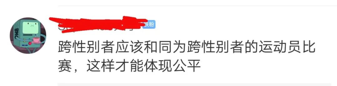 东京奥运会哪些不公平的比赛(跨性别者参赛引发“不公平”争议，新规来了)