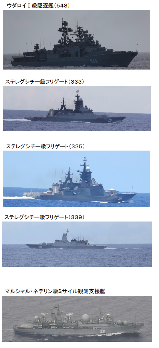 台媒炒作，中俄軍艦兵分四路包夾日本，自衛隊擬演訓抵抗外來襲擊