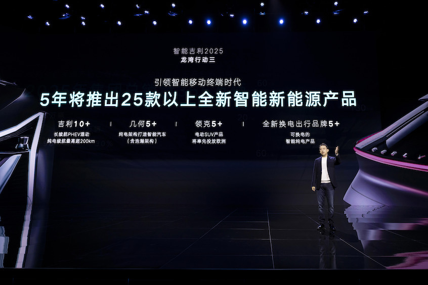 解决充电烦恼 睿蓝汽车今晚将正式发布全新换电架构