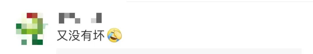 冲上热搜：年轻人为什么换不动手机了？网友评论太真实