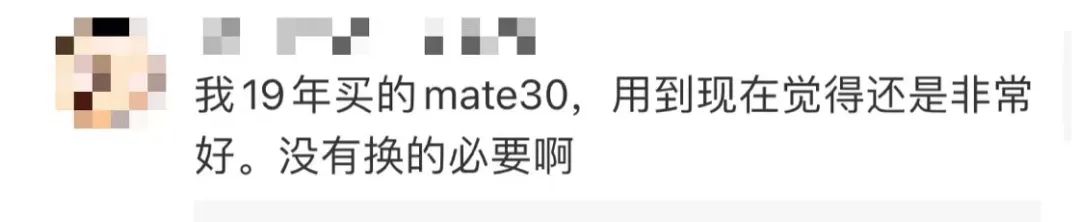 冲上热搜：年轻人为什么换不动手机了？网友评论太真实