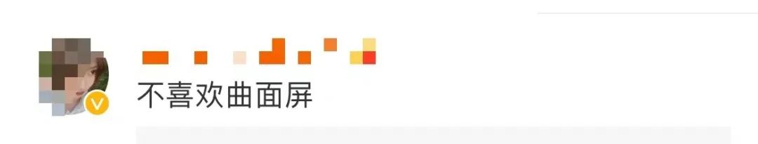 冲上热搜：年轻人为什么换不动手机了？网友评论太真实