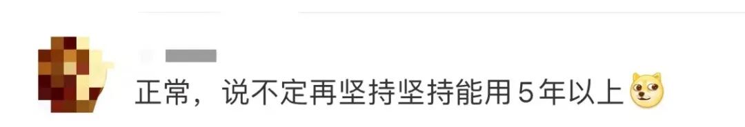 冲上热搜：年轻人为什么换不动手机了？网友评论太真实