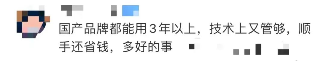 冲上热搜：年轻人为什么换不动手机了？网友评论太真实