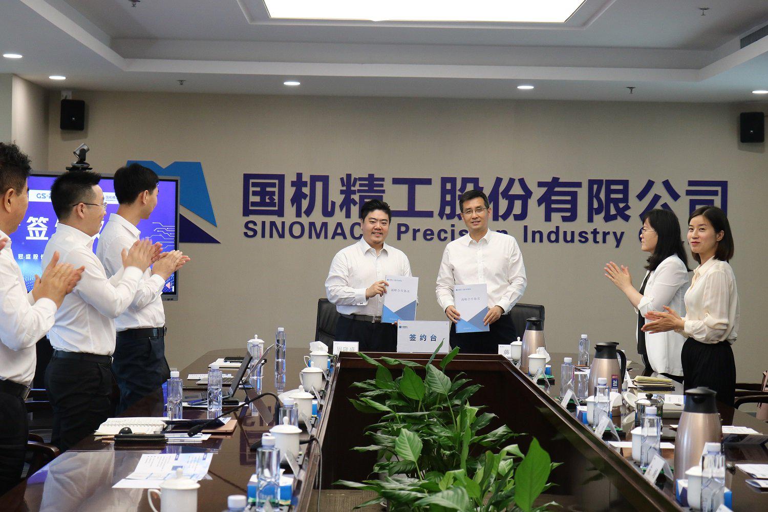 共同研发新一代电机轴承冠盛股份与国机精工签订战略合作协议