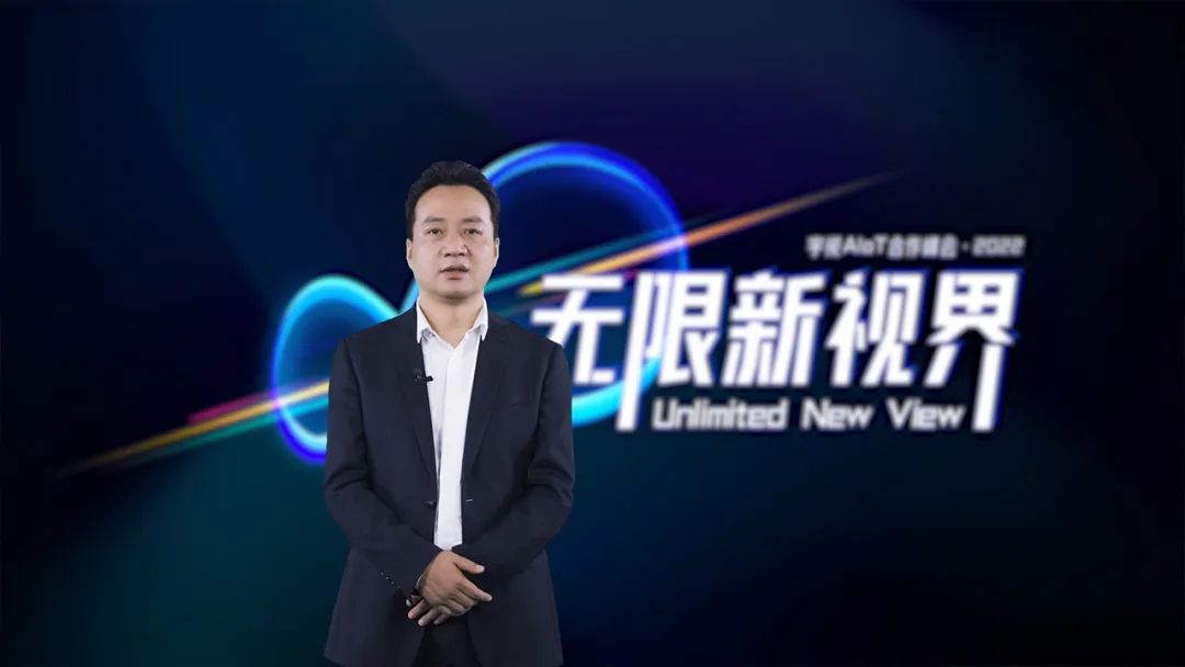 2022，张鹏国谈宇视的「变与不变」
