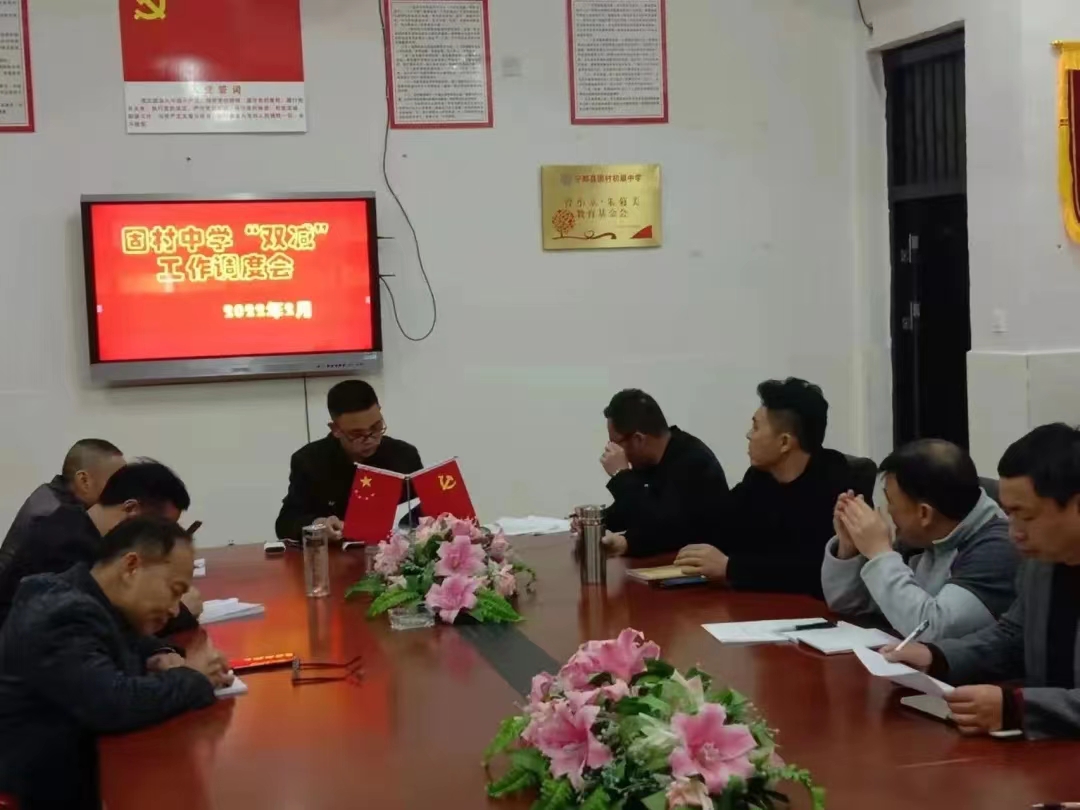 寧都縣固村中學(xué):提升教師“教”領(lǐng)(圖2) 寧都縣固村中學(xué):提升教師“教”領(lǐng)(圖2)