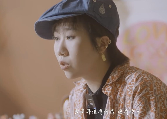 《青春有你2》练习生九个月没有收入？明星别卖惨了，真没法共情