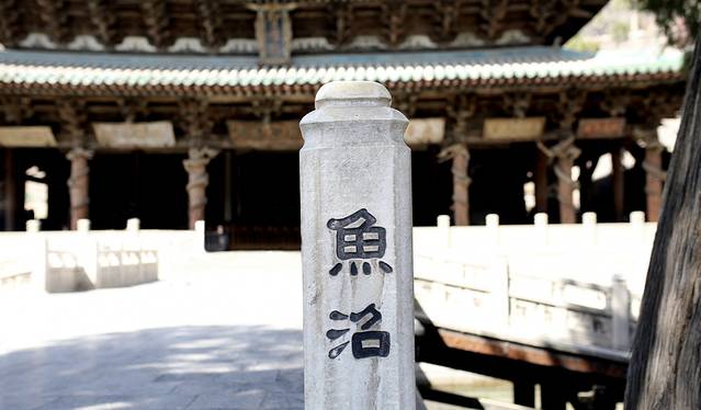 避暑胜地——山西重走梁林之路，穿越千年的古迹