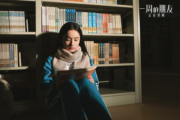 电影《一周的朋友》发布“闺蜜相处”片段剧照