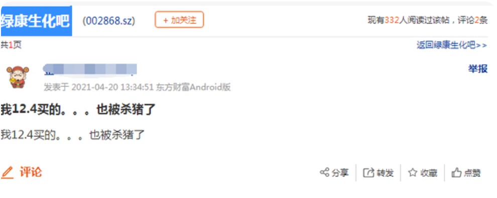 多股再現“殺豬盤”，知情人揭秘“江西幫”結構化資金新玩法