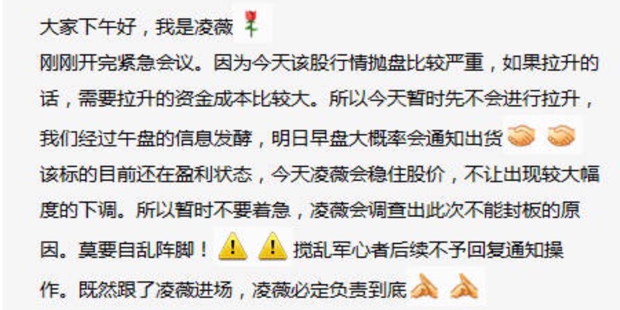 多股再現“殺豬盤”，知情人揭秘“江西幫”結構化資金新玩法