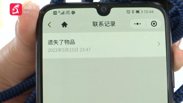 乘客在三亚，钱包在贵阳，的哥：放心，有我