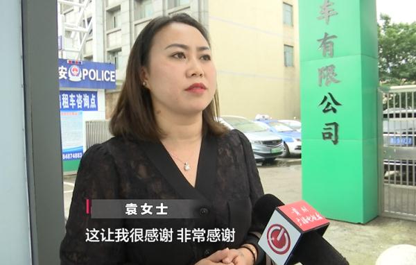 乘客在三亚，钱包在贵阳，的哥：放心，有我