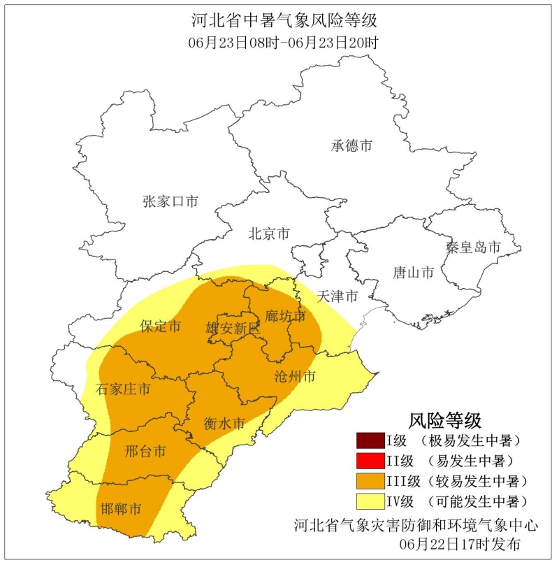 6月23日河北降雨范围将收缩 中南部高温天气仍将持续