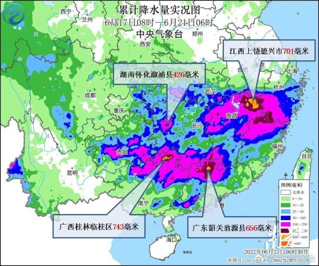 滚动丨广东前汛期降水基本结束，防汛转入迎送洪峰过境阶段