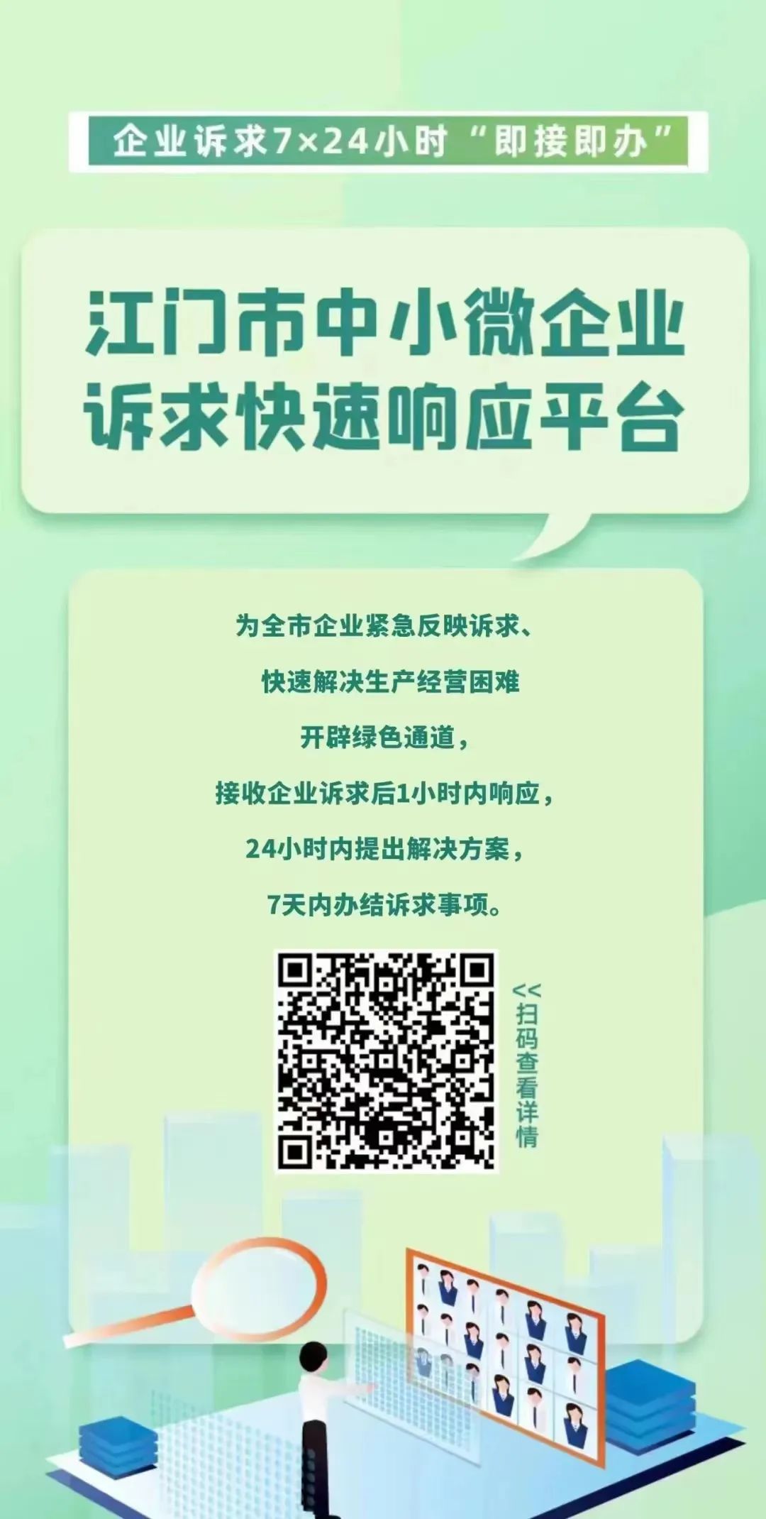 西甲村委会在哪里(江门各地核酸筛查最新通告)