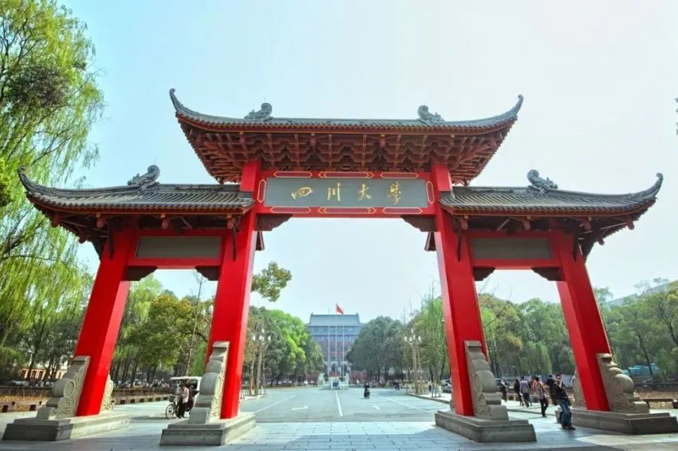 超实用！多少分可以上川大、电子科大、西南交大？