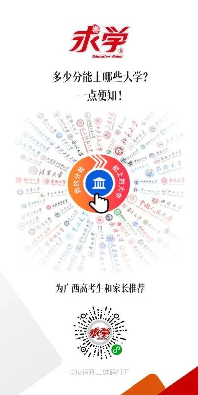 四川、辽宁等8省已公布2022年高考最低录取控制分数线！一分一段表也要注意