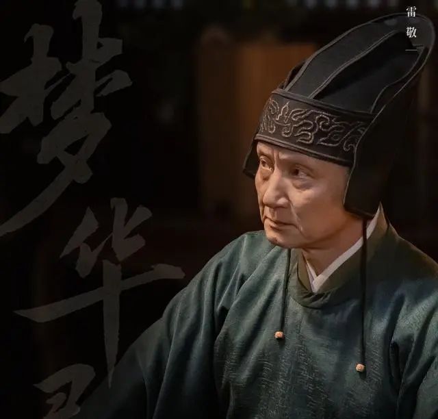 《梦华录》“反派专业户”表现太抢眼了，他年轻的时候居然这么帅