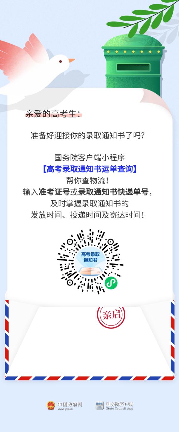 他才当上了翻译(最新分数线汇总！高考查分名场面刷屏，“社牛”男孩考了……)