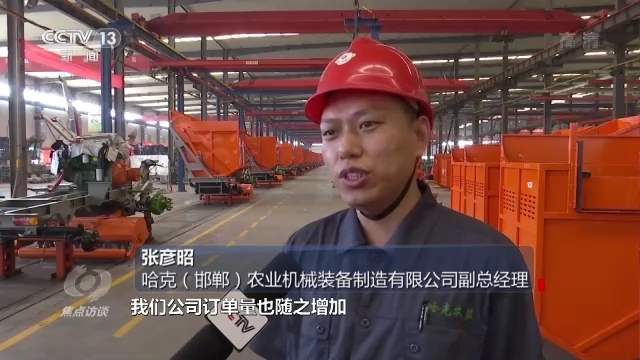 焦點(diǎn)訪談丨留抵退稅 助企紓困