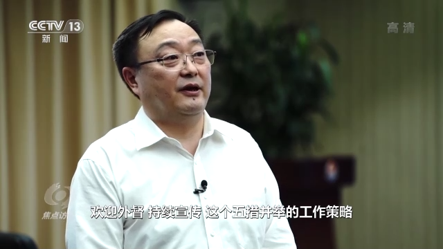焦點(diǎn)訪談丨留抵退稅 助企紓困