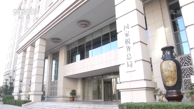焦點(diǎn)訪談丨留抵退稅 助企紓困