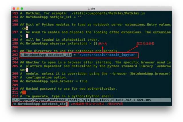 Jupyter Notebook 安装和使用保姆级教程