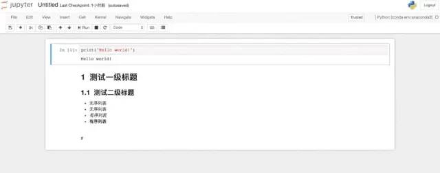 Jupyter Notebook 安装和使用保姆级教程