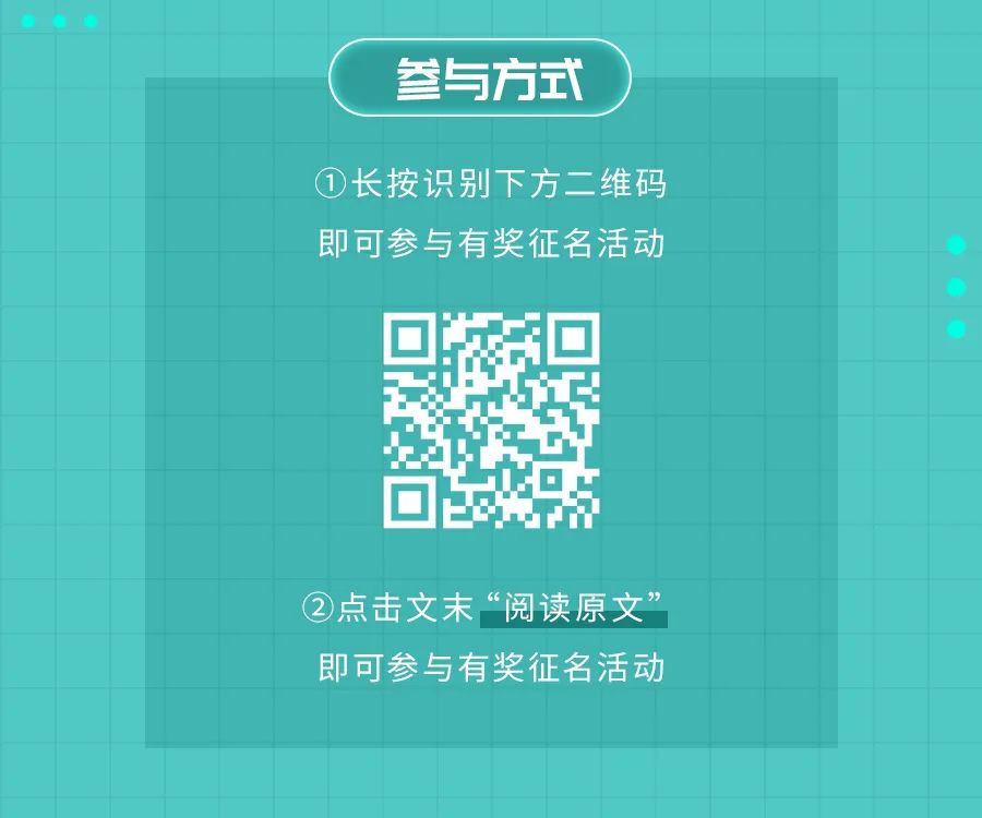 首款江铃福特新能源轻客，万事俱备，就等你来命名