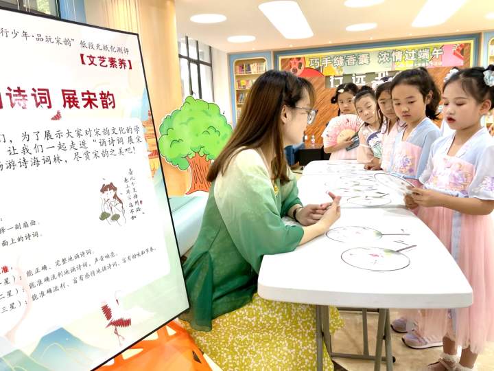 杭州市澎博小学进行低段无纸化测评(图5)