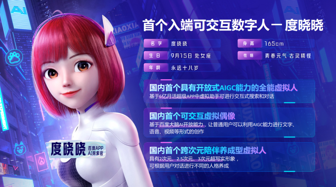 Web3.0ʱ������Ԫ����+�����ˡ���AIӪ����������