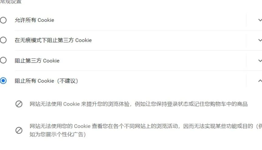 社交平台cookie出卖了你——木马FFdroider欲窃取你的账户信息丨大东话安全