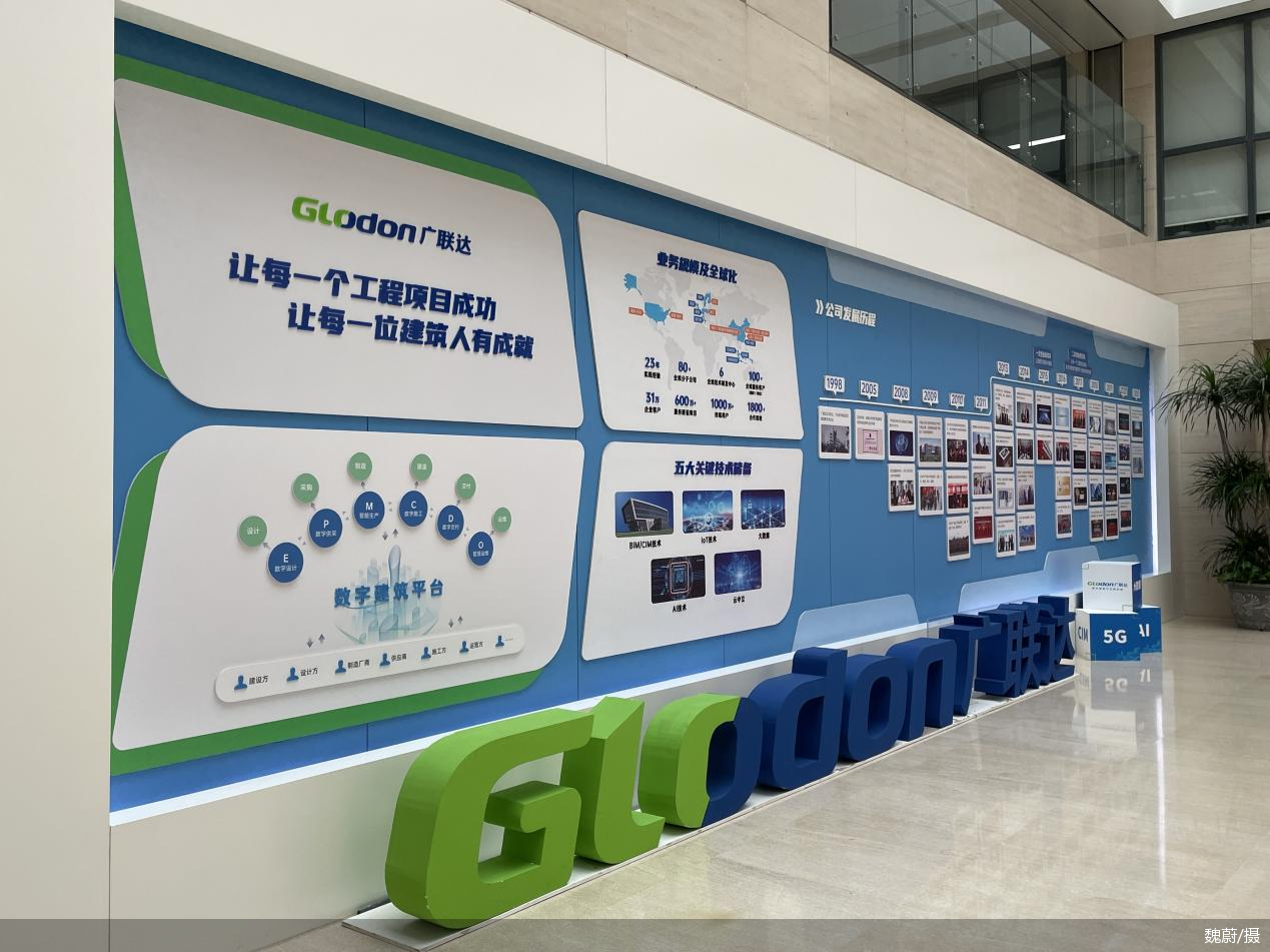 锚定国际科技创新中心，北京展示“软实力”