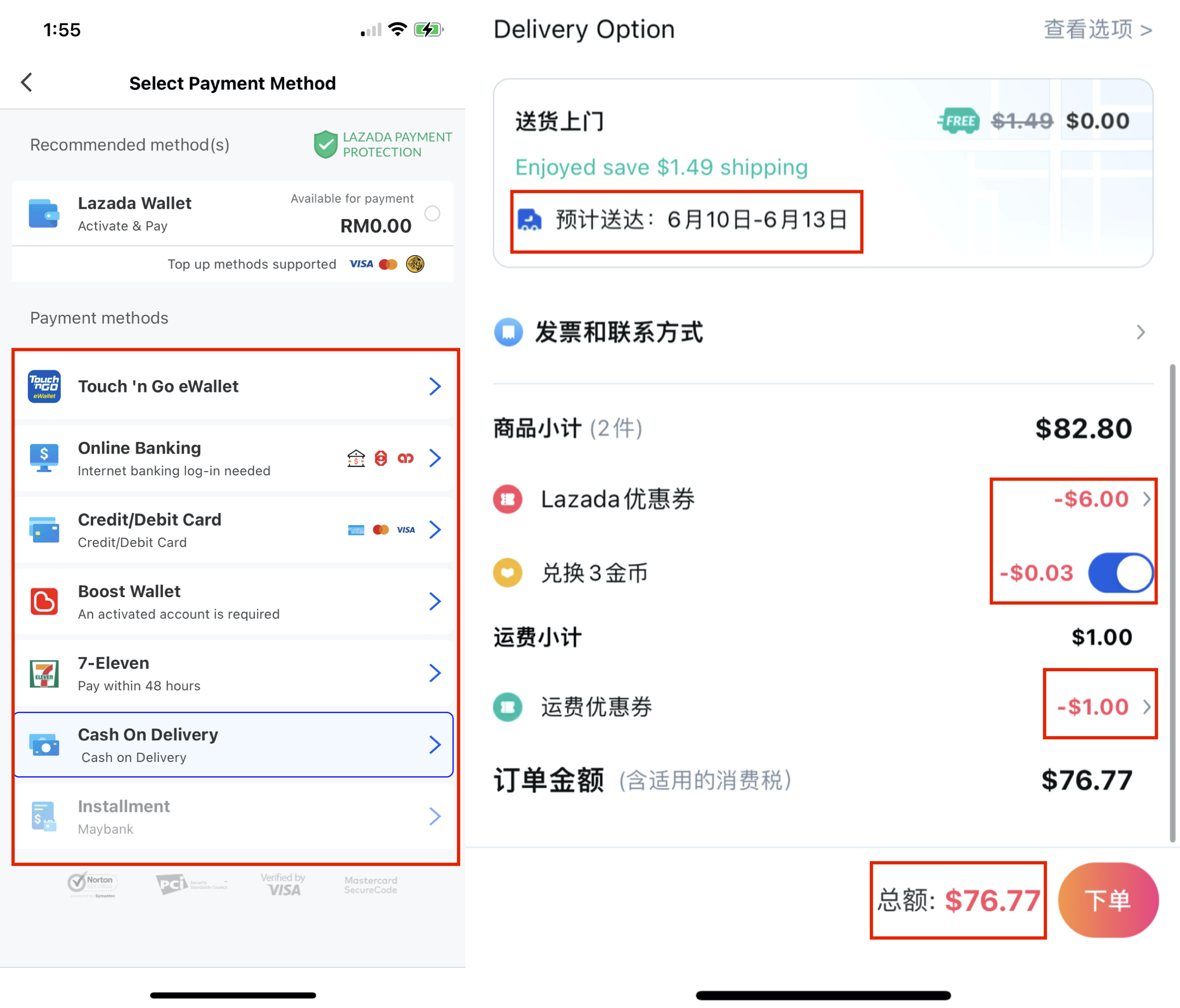 Lazada在东南亚跨境电商中如何保持自身竞争力？
