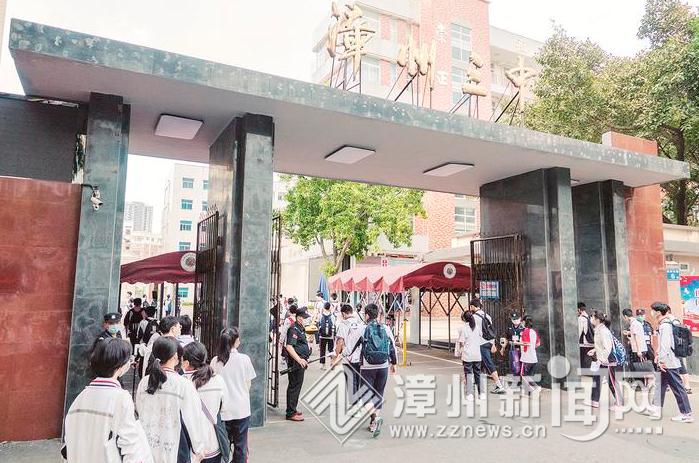 漳州市薌城金峰實驗小學無紙筆期末測評活動(圖1) 漳州市薌城金峰實驗小學無紙筆期末測評活動(圖1)