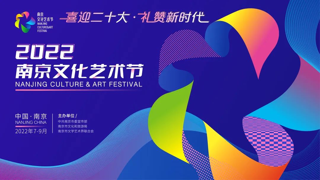 南京商业地产周报 || 江宁城市更新“十四五”规划出炉；启缤精选商业中心加速建设······