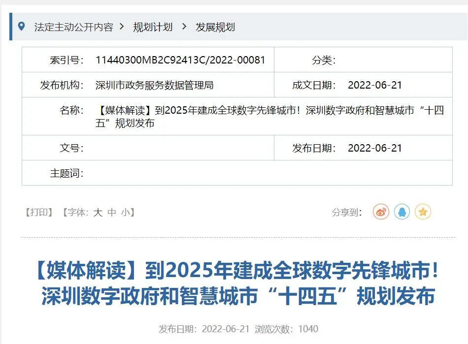 南京商业地产周报 || 江宁城市更新“十四五”规划出炉；启缤精选商业中心加速建设······