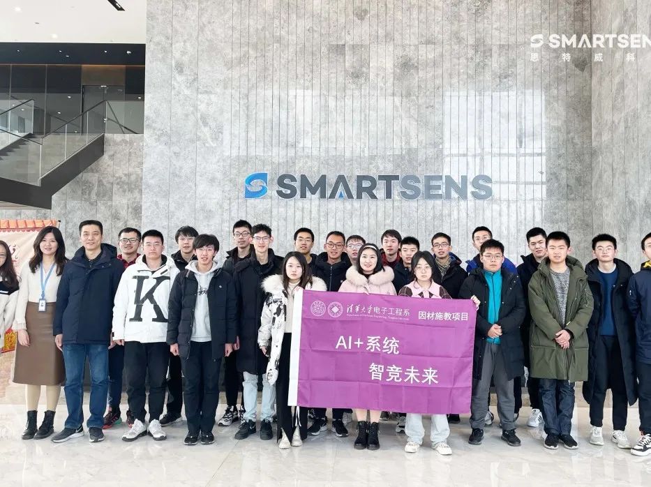 开放凝聚创新无限，清华大学电子信息类等你来！