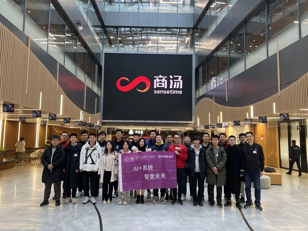开放凝聚创新无限，清华大学电子信息类等你来！