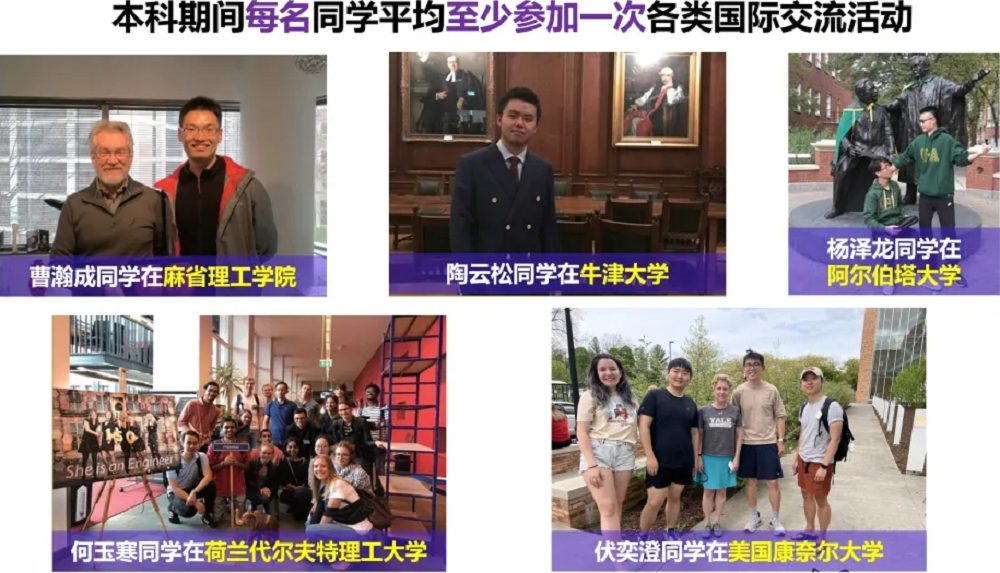 开放凝聚创新无限，清华大学电子信息类等你来！