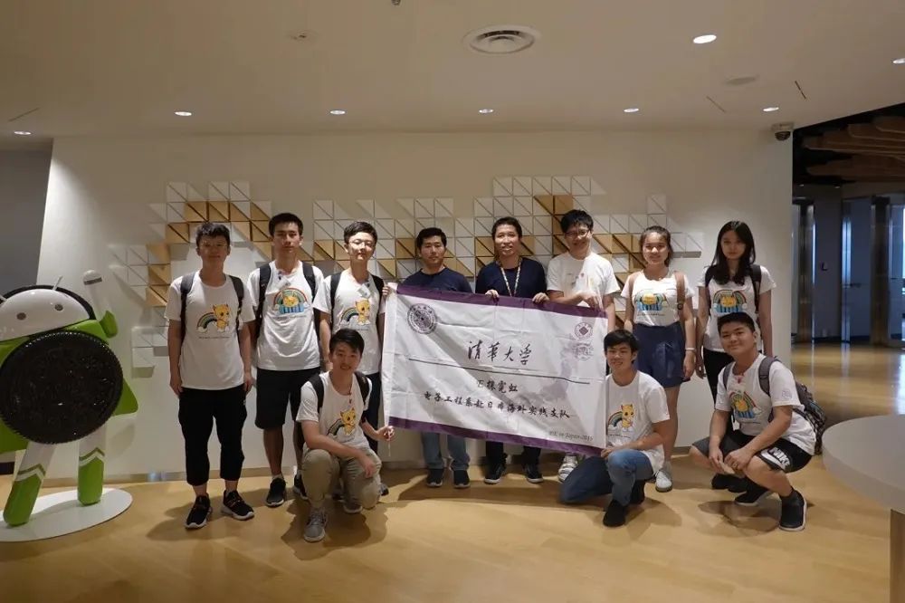 开放凝聚创新无限，清华大学电子信息类等你来！