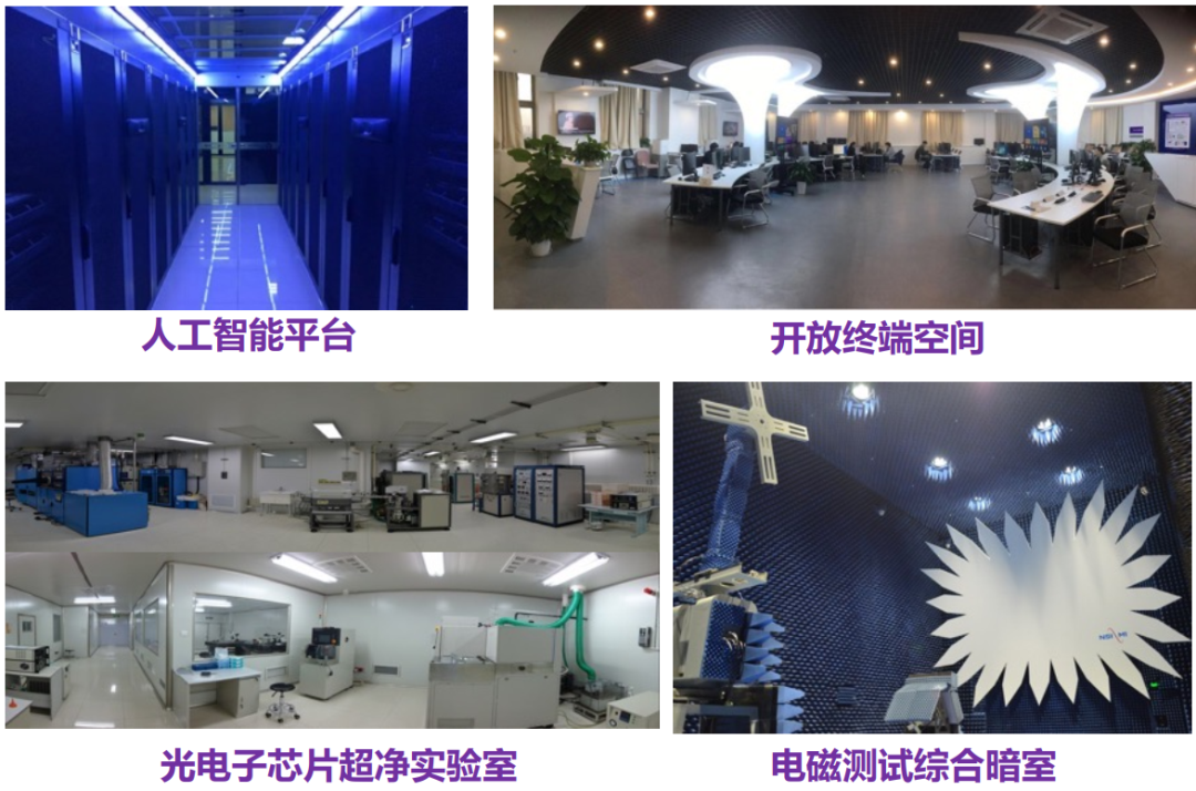 开放凝聚创新无限，清华大学电子信息类等你来！