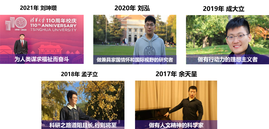 开放凝聚创新无限，清华大学电子信息类等你来！